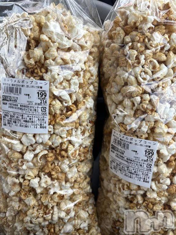 新潟デリヘル熟女の風俗 最終章(ジュクジョノフウゾクサイシュウショウ)たお(40)の2025年11月20日写メブログ「ちょっと復活」