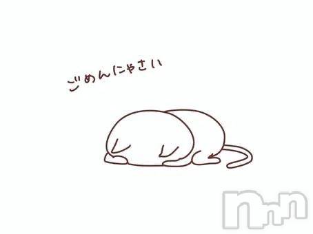 新潟デリヘル熟女の風俗 最終章(ジュクジョノフウゾクサイシュウショウ)たお(40)の2026年7月10日写メブログ「ごめんにゃさい。。。」