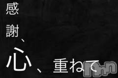 新潟デリヘル熟女の風俗 最終章(ジュクジョノフウゾクサイシュウショウ) たお(40)の5月21日写メブログ「💯」