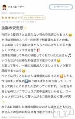 新潟デリヘル熟女の風俗 最終章(ジュクジョノフウゾクサイシュウショウ) たお(40)の6月15日写メブログ「🈵」