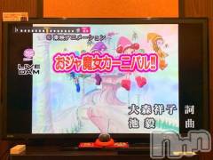 新潟人妻デリヘル熟女の風俗 最終章(ジュクジョノフウゾクサイシュウショウ) たお(40)の6月28日写メブログ「🎉」