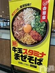 新潟デリヘル熟女の風俗 最終章(ジュクジョノフウゾクサイシュウショウ) たお(40)の8月13日写メブログ「♡♡♡♡」