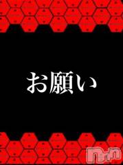 新潟人妻デリヘル熟女の風俗 最終章(ジュクジョノフウゾクサイシュウショウ) たお(40)の8月20日写メブログ「⚠️」