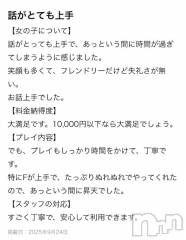 新潟デリヘル熟女の風俗 最終章(ジュクジョノフウゾクサイシュウショウ) たお(40)の9月29日写メブログ「4月の遊戯」
