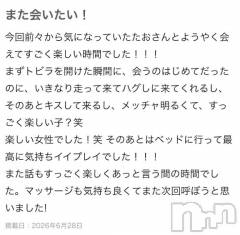 新潟デリヘル熟女の風俗 最終章(ジュクジョノフウゾクサイシュウショウ) たお(40)の7月8日写メブログ「おれい」