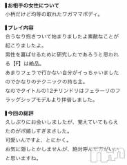 新潟デリヘル熟女の風俗 最終章(ジュクジョノフウゾクサイシュウショウ) たお(40)の7月30日写メブログ「🥷にんにん」