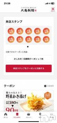 新潟人妻デリヘル 熟女の風俗 最終章(ジュクジョノフウゾクサイシュウショウ) たお(40)の9月23日写メブログ「ついに！！！」