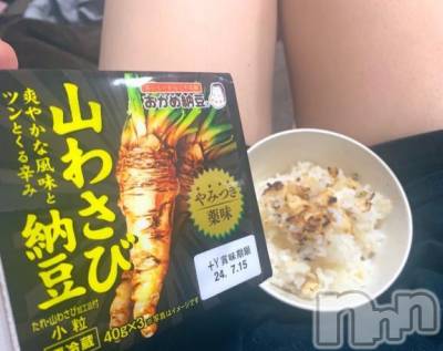 新潟人妻デリヘル 熟女の風俗 最終章(ジュクジョノフウゾクサイシュウショウ) たお(40)の3月2日写メブログ「🎉」
