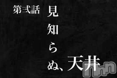 新潟人妻デリヘル 熟女の風俗 最終章(ジュクジョノフウゾクサイシュウショウ) たお(40)の6月22日写メブログ「🫶」