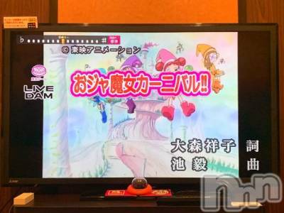 新潟人妻デリヘル 熟女の風俗 最終章(ジュクジョノフウゾクサイシュウショウ) たお(40)の6月28日写メブログ「🎉」