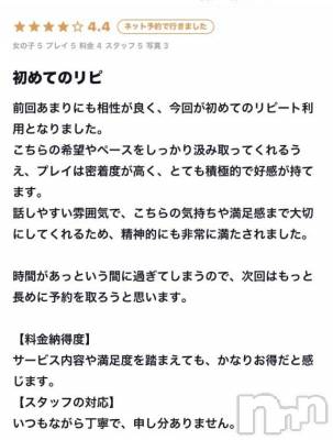新潟人妻デリヘル 熟女の風俗 最終章(ジュクジョノフウゾクサイシュウショウ) たお(40)の8月14日写メブログ「【お礼写メ日記】」
