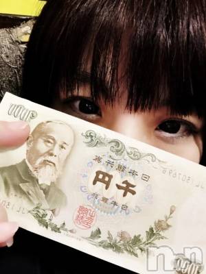 新潟デリヘル 熟女の風俗 最終章(ジュクジョノフウゾクサイシュウショウ) たお(40)の10月12日写メブログ「お詫びとお願い♡」