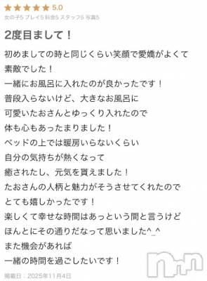 新潟デリヘル 熟女の風俗 最終章(ジュクジョノフウゾクサイシュウショウ) たお(40)の11月4日写メブログ「あわあわ🛀」