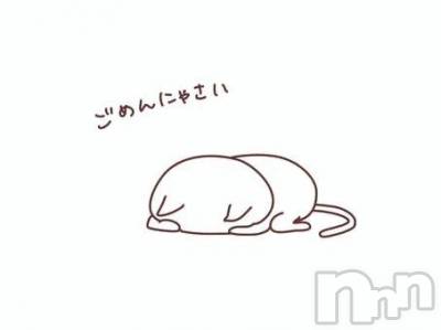 新潟デリヘル 熟女の風俗 最終章(ジュクジョノフウゾクサイシュウショウ) たお(40)の7月10日写メブログ「ごめんにゃさい。。。」