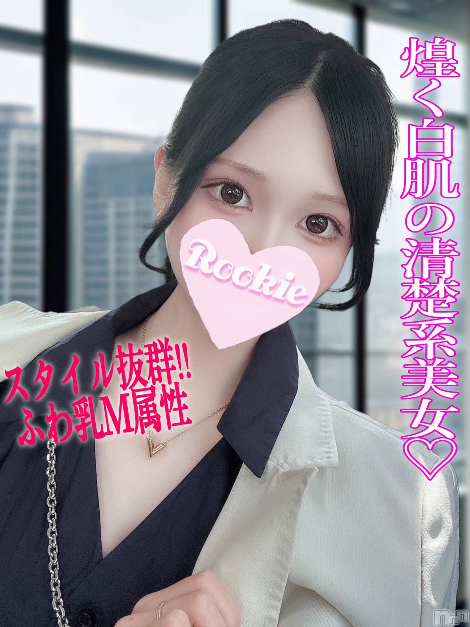 はく