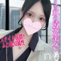 はく