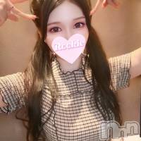 はく
