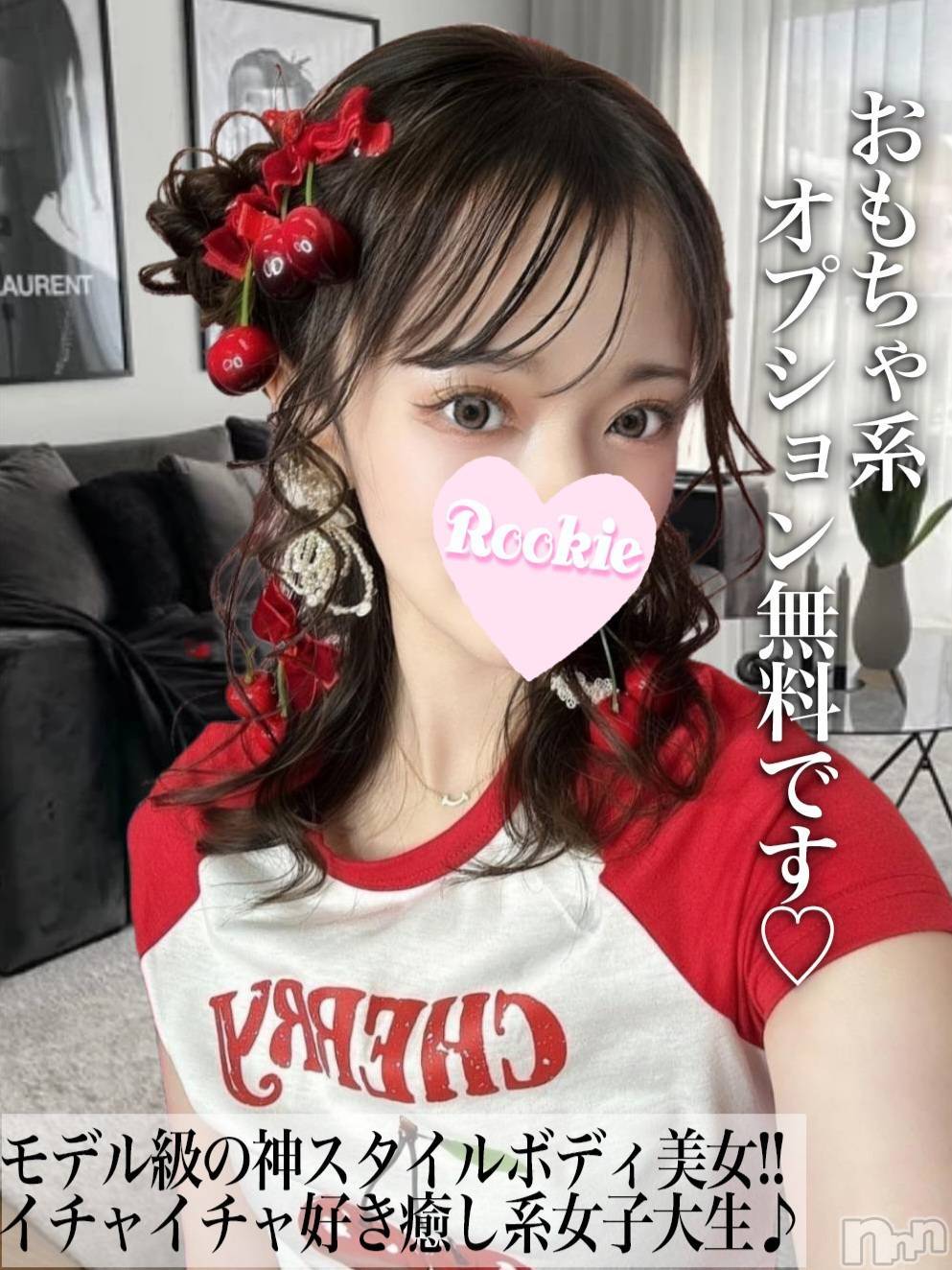 まむ