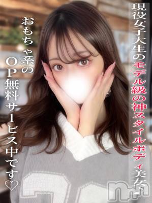 まむ(21) 身長166cm、スリーサイズB84(C).W55.H83。長岡デリヘル ROOKIE在籍。