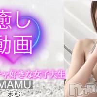まむ