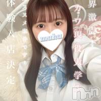 もなか