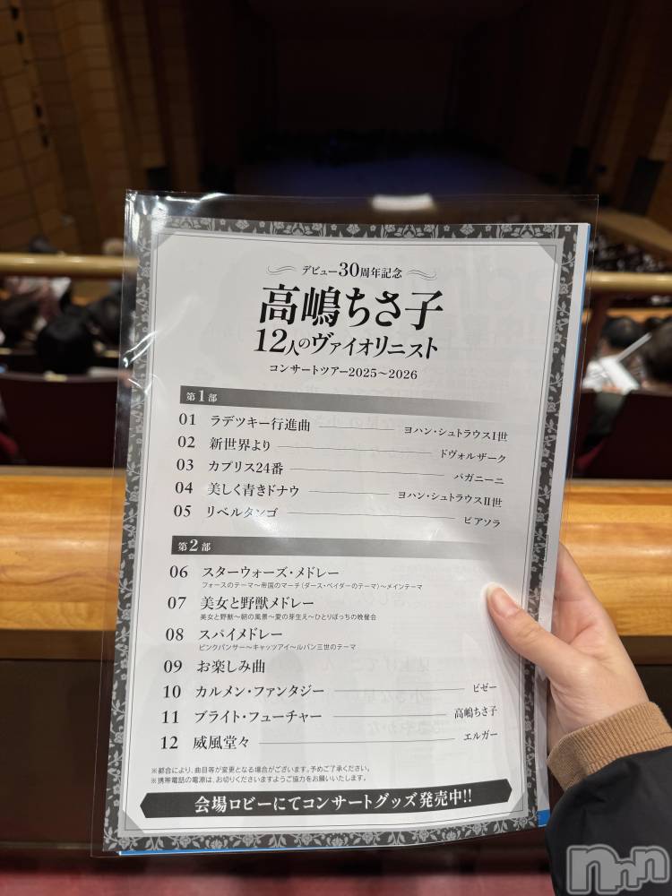 ƲХ顦JARDIN CLUB(󥯥) ߤ1110̥֥🦋🩵