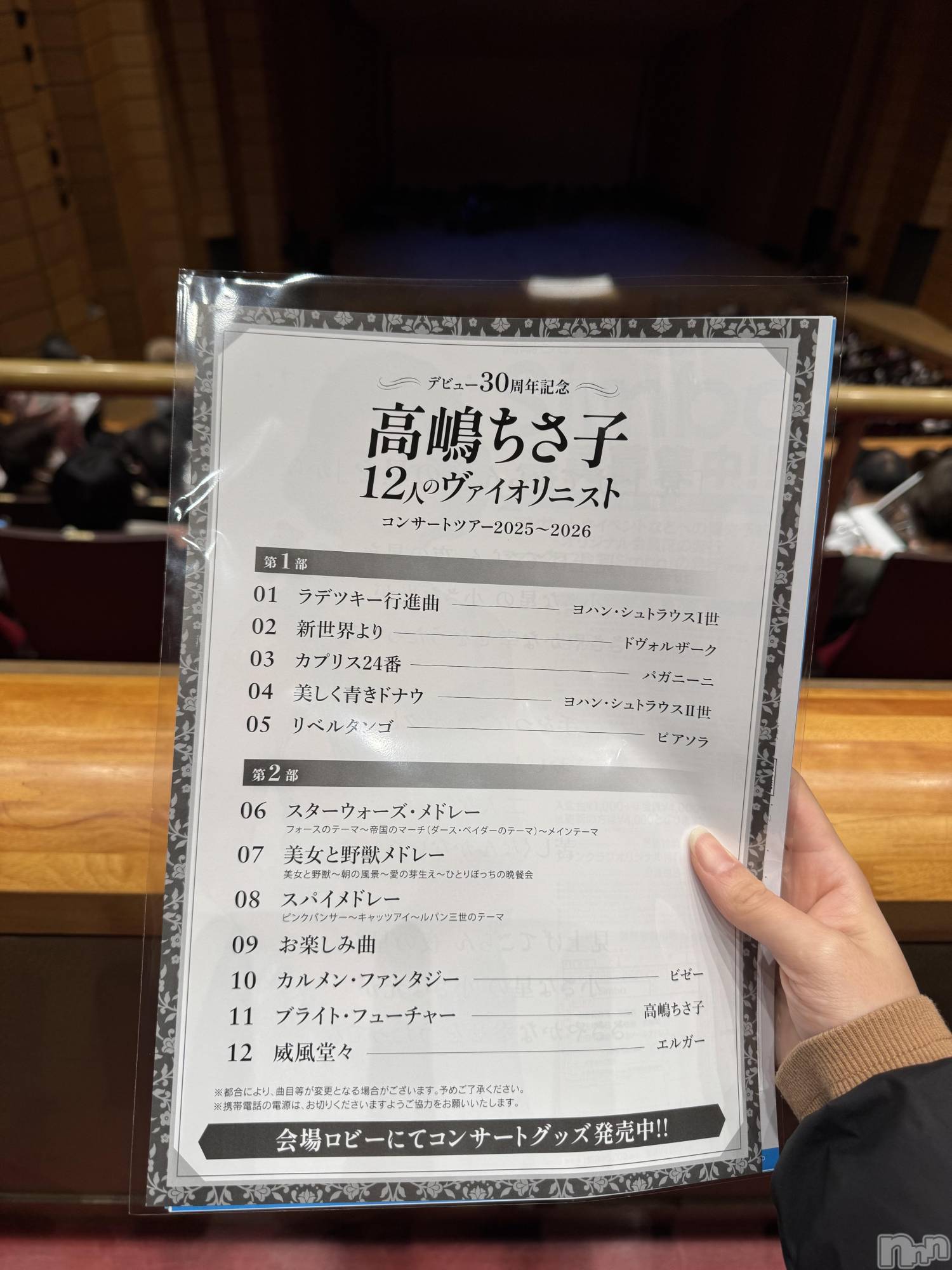 ƲХ顦JARDIN CLUB(󥯥) 2025ǯ1110̥֥🦋🩵