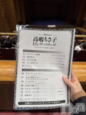 ��Ʋ����Х��顦�����JARDIN CLUB(�������󥯥��) �ߤ���11��10���̥�֥�����🦋🩵��