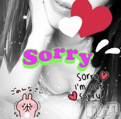 新潟デリヘル人妻楼　新潟店(ヒトヅマロウ　ニイガタテン) 浜辺(38)の8月22日写メブログ「ごめんね（т-т）♡」