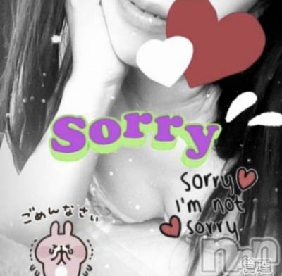 新潟人妻デリヘル 人妻楼　新潟店(ヒトヅマロウ　ニイガタテン) 浜辺(38)の2月10日写メブログ「お知らせ♡」