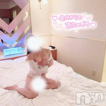 長岡デリヘルROOKIE(ルーキー) ロア☆プラチナ(24)の8月28日写メブログ「エッチなオネダリきいてくれる？🩷」