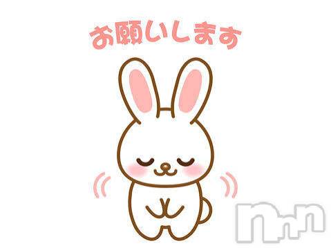 新潟デリヘルCherish Amulet(チェリッシュ アミュレット) はむ★(21)の9月24日写メブログ「明日のご予約可能です🙋‍♀️」