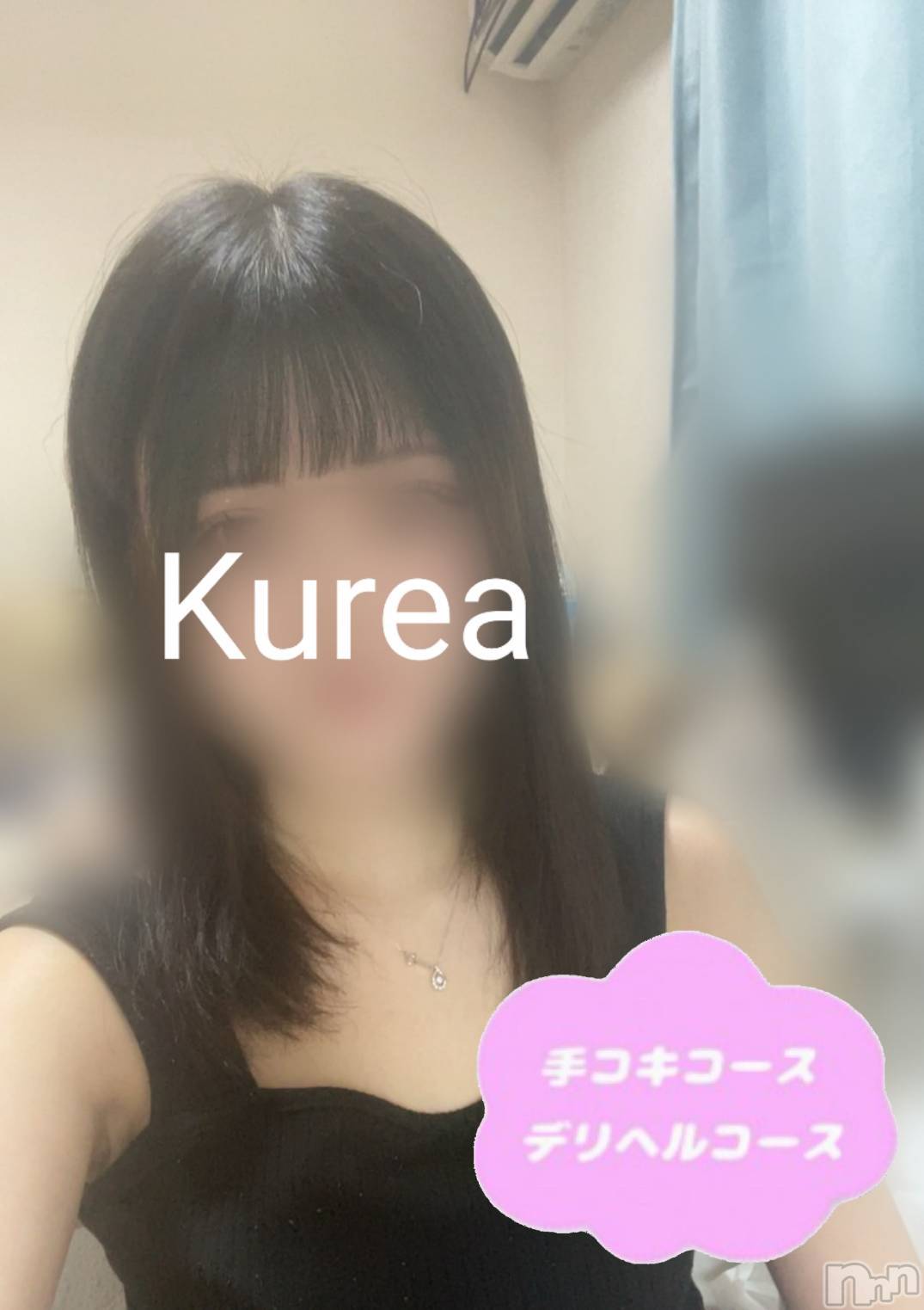 体験くれあ