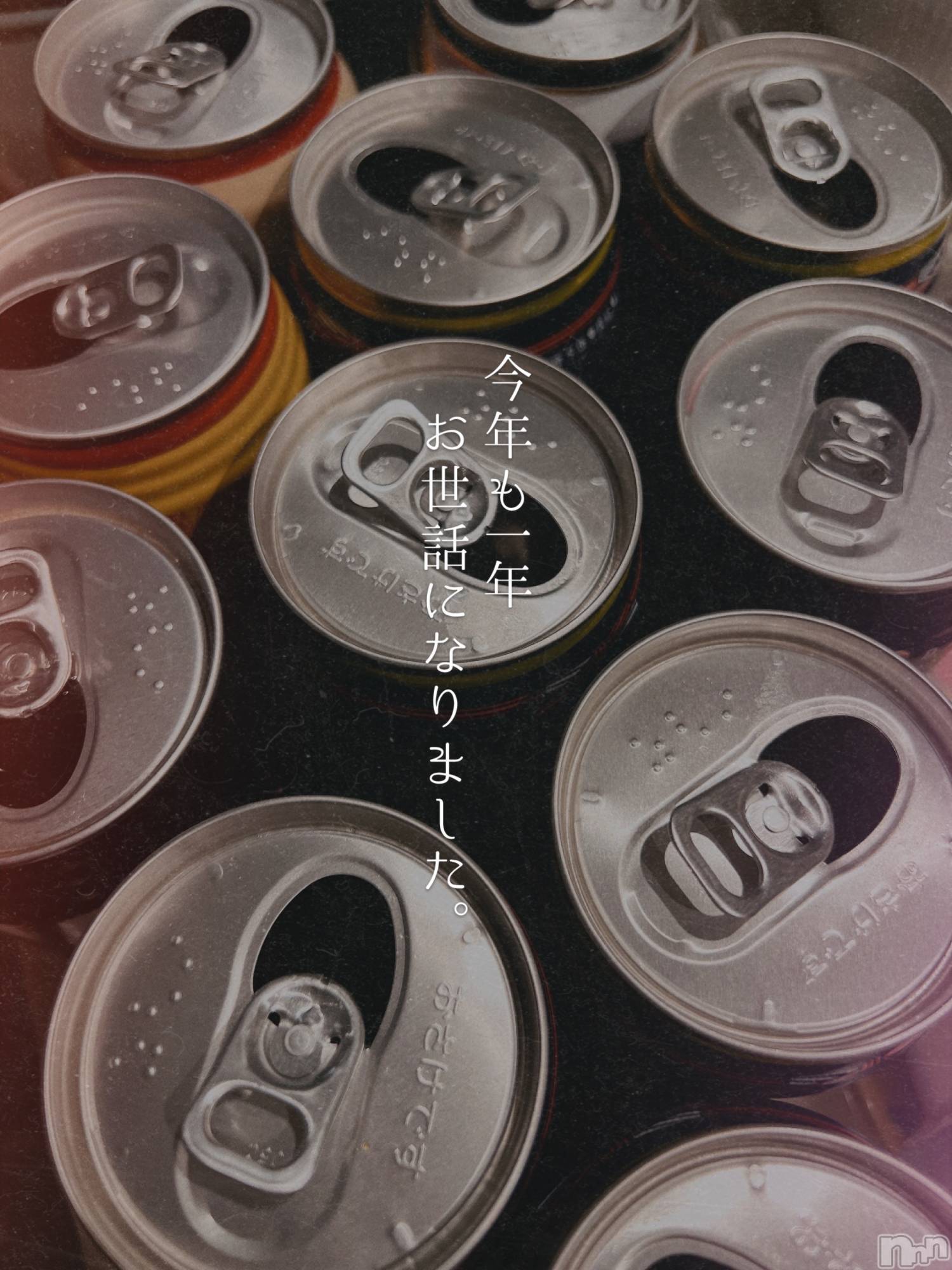 ��ë����Х��顦�����CLUB��Paladin(����֡��ѥ�ǥ���) ��2025ǯ12��30���̥�֥�����🏠🍻��