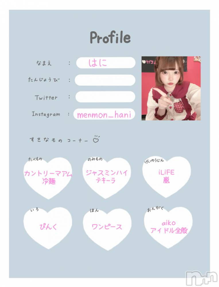 Ʋʥå륺С@إ餸ʤ BR(إ饸ʥ) Ϥˤ93̥֥֥ץեĢ񤤤Ƥߤޤ🌟