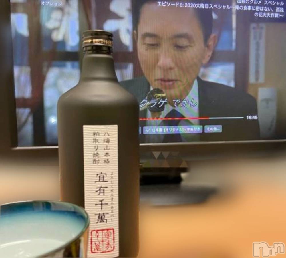 新潟デリヘルOffice Amour(オフィスアムール) 新人あまね/ヘルス課(24)の9月12日写メブログ「休日の過ごし方♪」