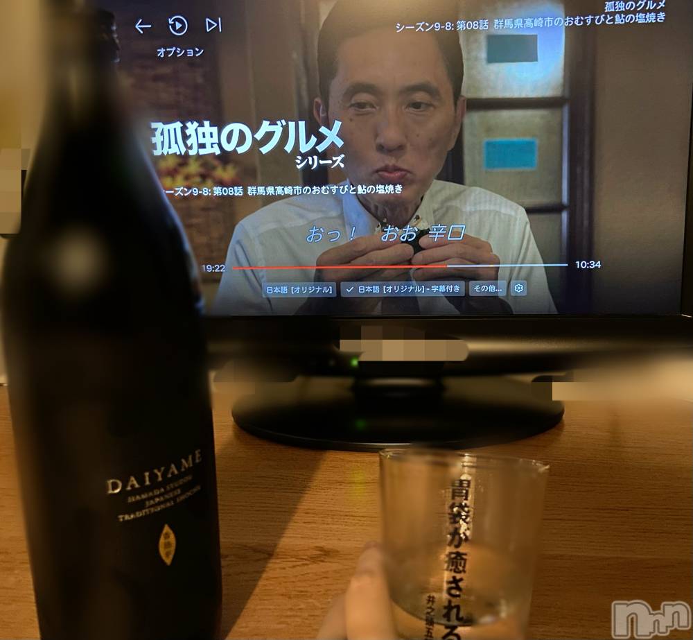 新潟デリヘルOffice Amour(オフィスアムール) 新人あまね/ヘルス課(24)の10月8日写メブログ「飲み過ぎ注意報！」