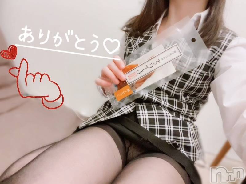 新潟デリヘルOffice Amour(オフィスアムール) 新人あまね/ヘルス課(24)の12月30日写メブログ「うぉー！ありがとう！！」