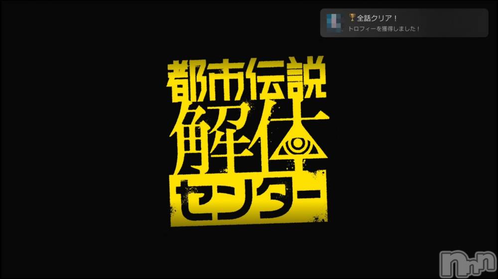 新潟デリヘルOffice Amour(オフィスアムール) あまね/ヘルス課(24)の9月21日写メブログ「最高のゲームでした！！！」