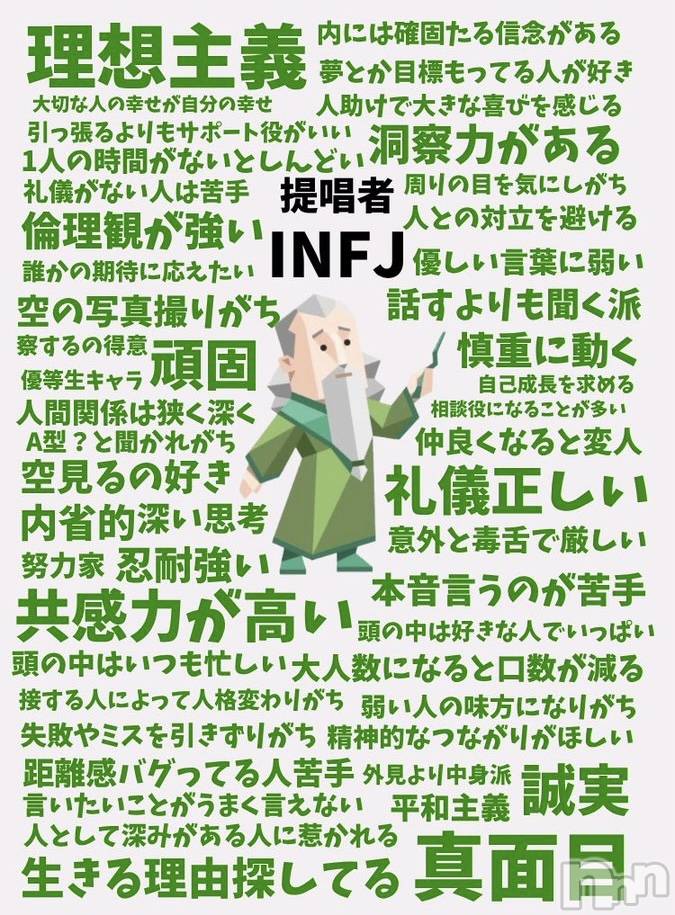 新潟デリヘルOffice Amour(オフィスアムール) あまね/ヘルス課(24)の1月21日写メブログ「私、こういう者です♪」