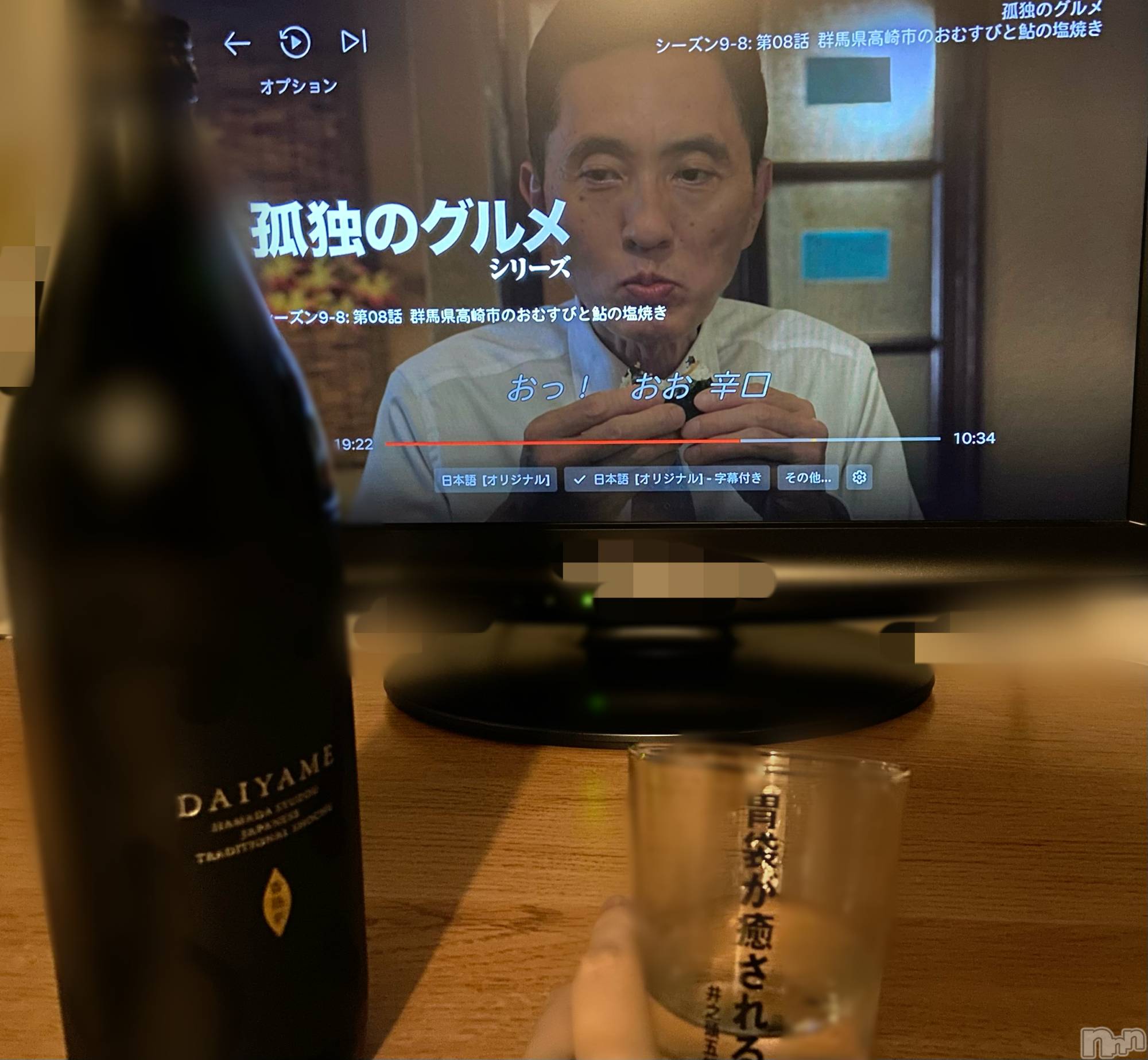 新潟デリヘルOffice Amour(オフィスアムール)新人あまね/ヘルス課(24)の2024年10月8日写メブログ「飲み過ぎ注意報！」