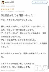 新潟デリヘルOffice Amour(オフィスアムール) 新人あまね/ヘルス課(24)の9月5日写メブログ「初口コミありがとう♪」