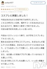新潟デリヘルOffice Amour(オフィスアムール) 新人あまね/ヘルス課(24)の11月4日写メブログ「口コミありがとう♪」