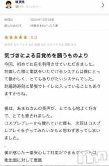 新潟デリヘルOffice Amour(オフィスアムール) 新人あまね/ヘルス課(24)の1月3日写メブログ「口コミありがとうございます♪」