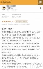 新潟デリヘルOffice Amour(オフィスアムール) あまね/ヘルス課(24)の9月13日写メブログ「口コミありがとうございます♪」