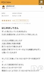 新潟デリヘルOffice Amour(オフィスアムール) あまね/ヘルス課(24)の12月29日写メブログ「口コミありがとうございます♪」