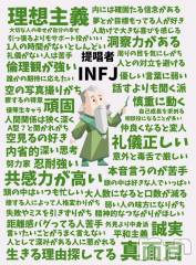 新潟デリヘルOffice Amour(オフィスアムール) あまね/ヘルス課(24)の1月21日写メブログ「私、こういう者です♪」