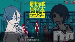 新潟デリヘルOffice Amour(オフィスアムール) あまね/ヘルス課(24)の9月19日動画「タイプすぎて買いました 照」