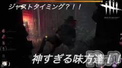 新潟デリヘルOffice Amour(オフィスアムール) 新人あまね/ヘルス課(24)の8月19日動画「こんな凄い脱出ある？！？！」