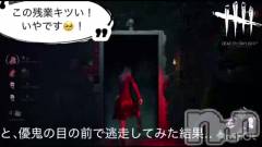 新潟デリヘルOffice Amour(オフィスアムール) 新人あまね/ヘルス課(24)の6月30日動画「新キラーめっちゃかわいい」